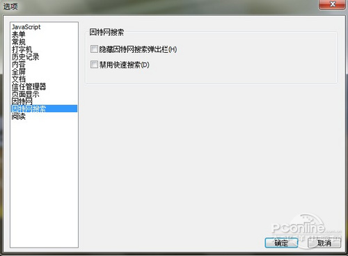 der阅读器 畅游电子书海新选择PP电子aPPFoxit Rea(图15)