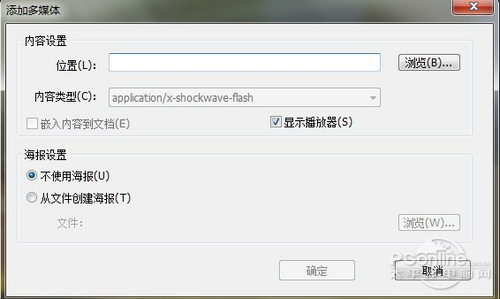 der阅读器 畅游电子书海新选择PP电子aPPFoxit Rea(图23)