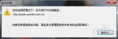 der阅读器 畅游电子书海新选择PP电子aPPFoxit Rea(图26)